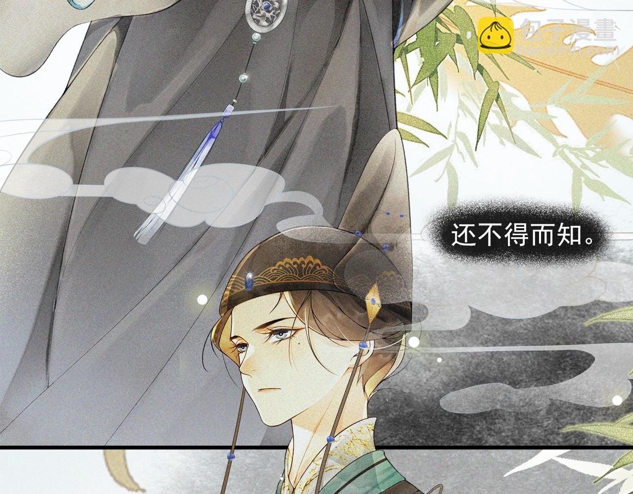 第45话 无可奈何41