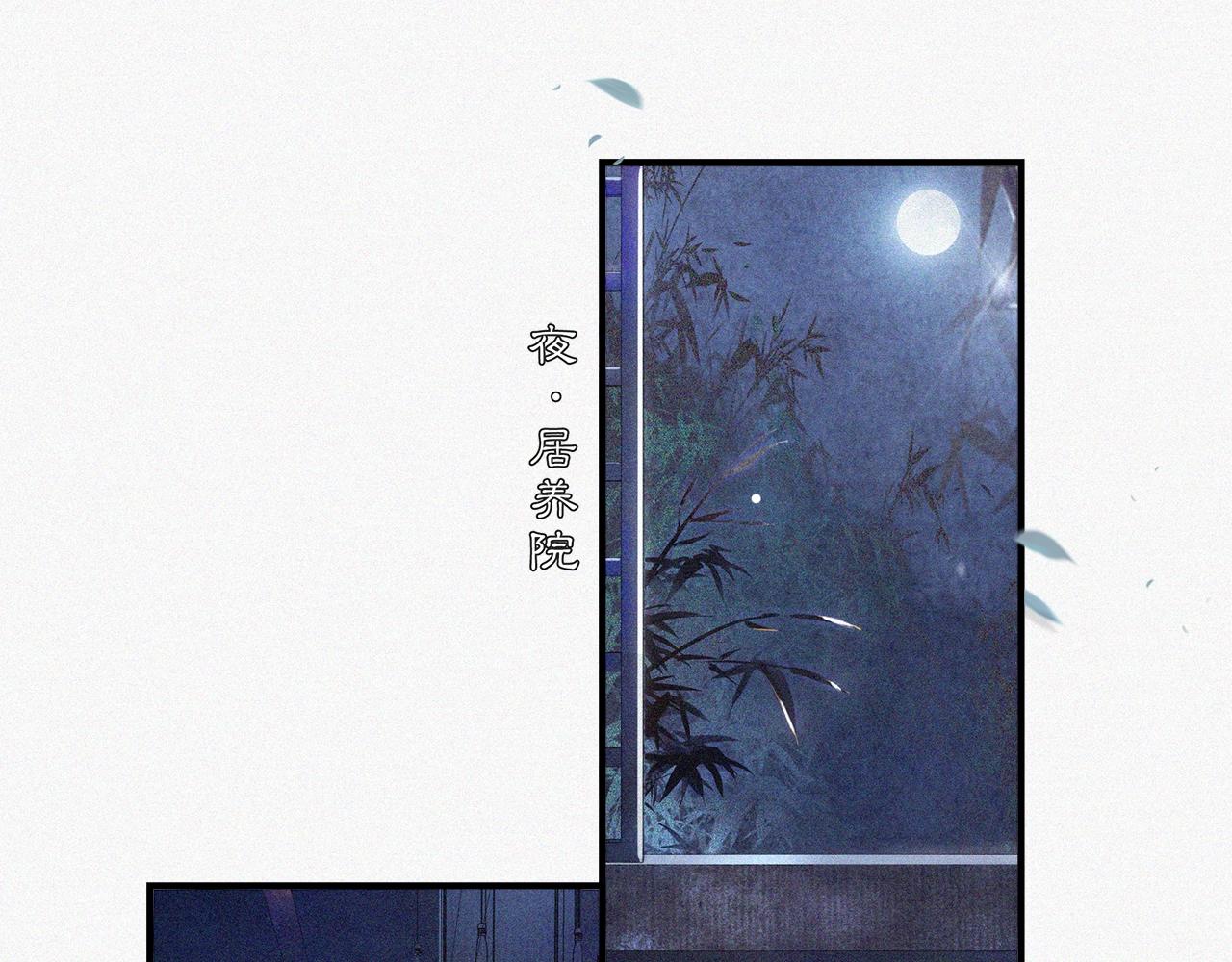 第45话 无可奈何45