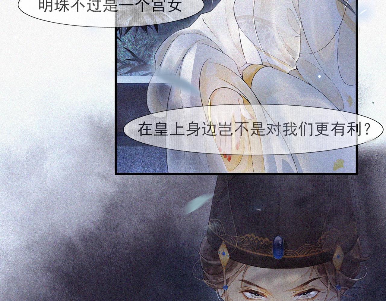 第45话 无可奈何48