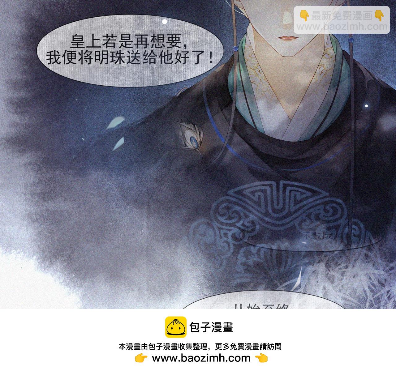 第45话 无可奈何49