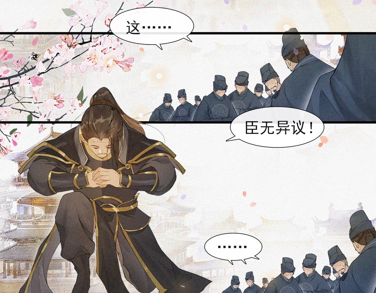 第45话 无可奈何5