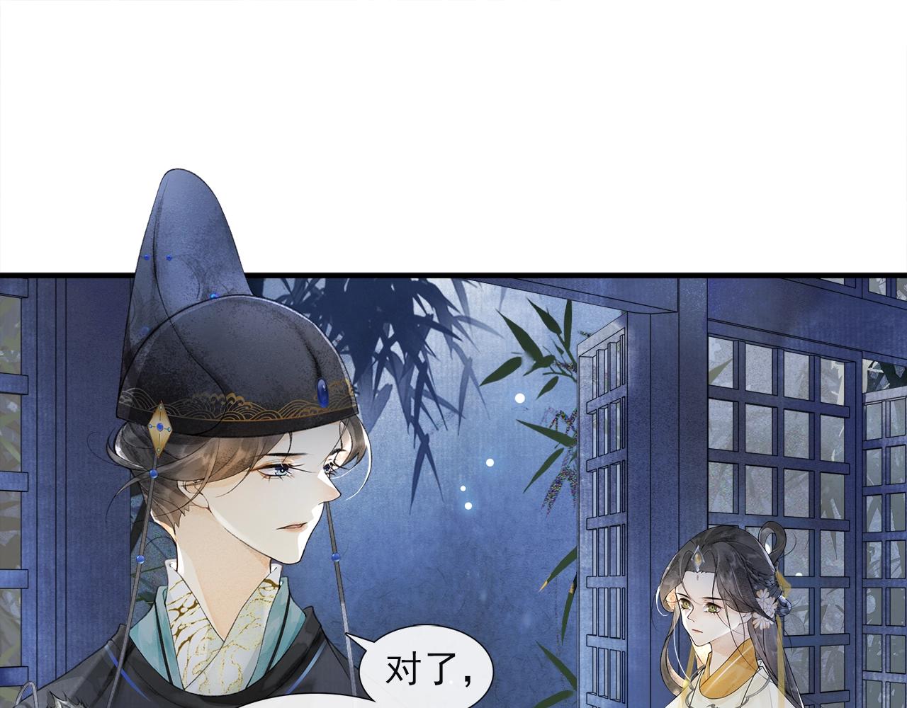 第45话 无可奈何61