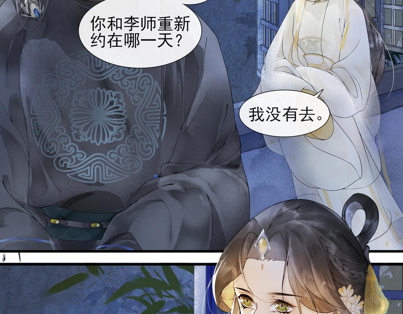 第45话 无可奈何62