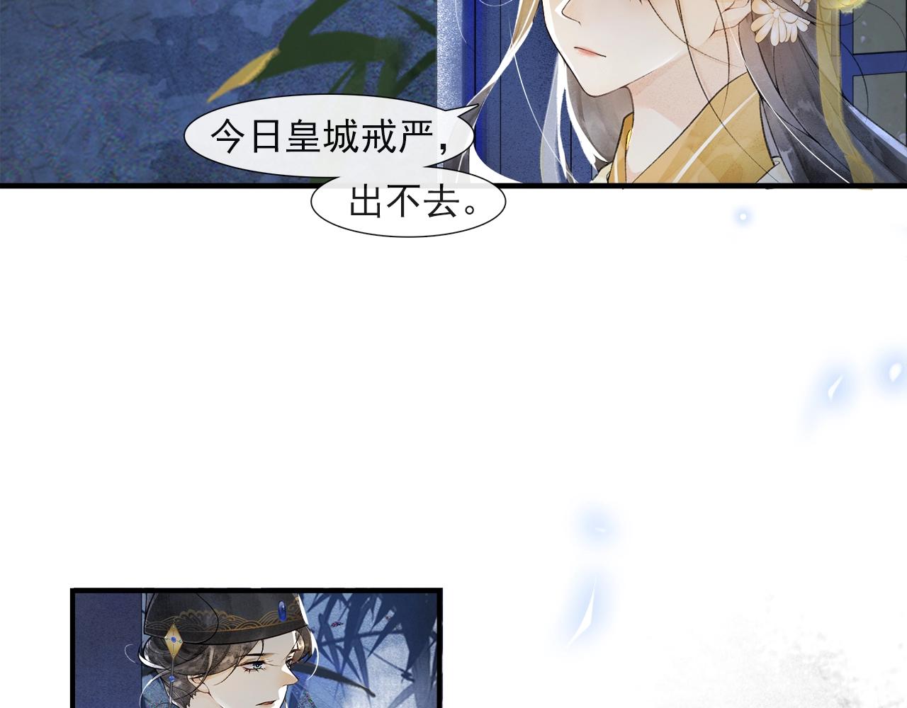 第45话 无可奈何63