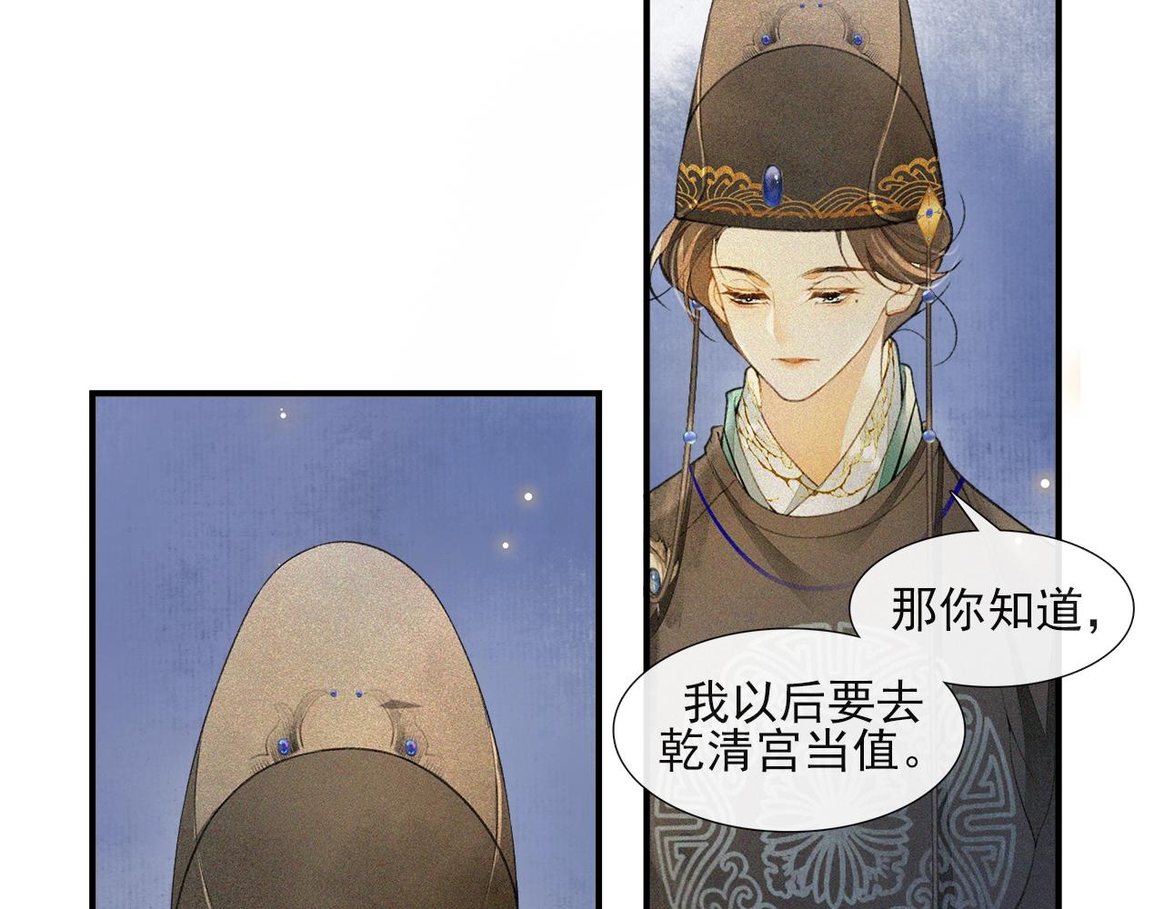 第45话 无可奈何68