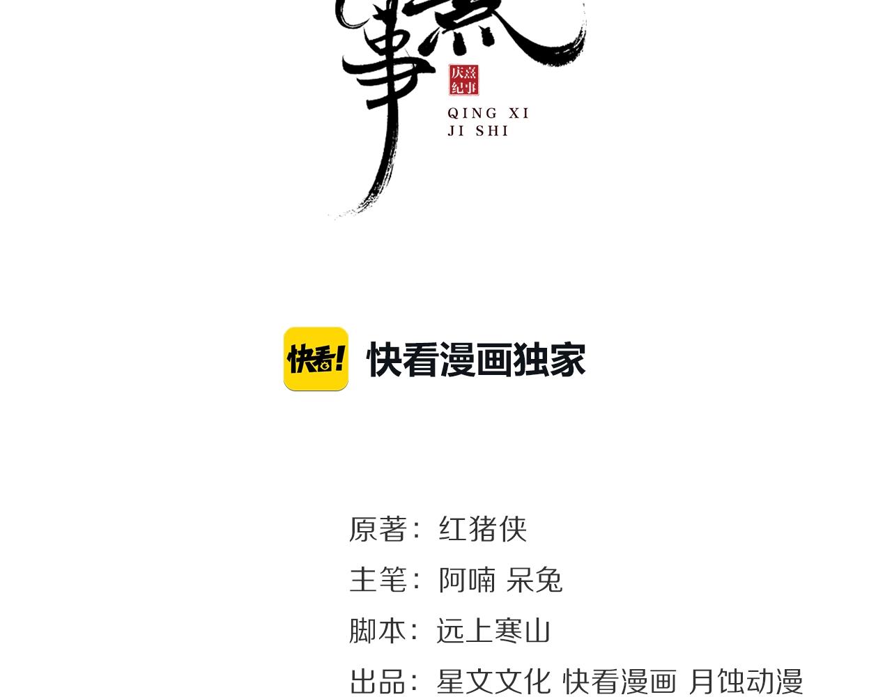 第45话 无可奈何7
