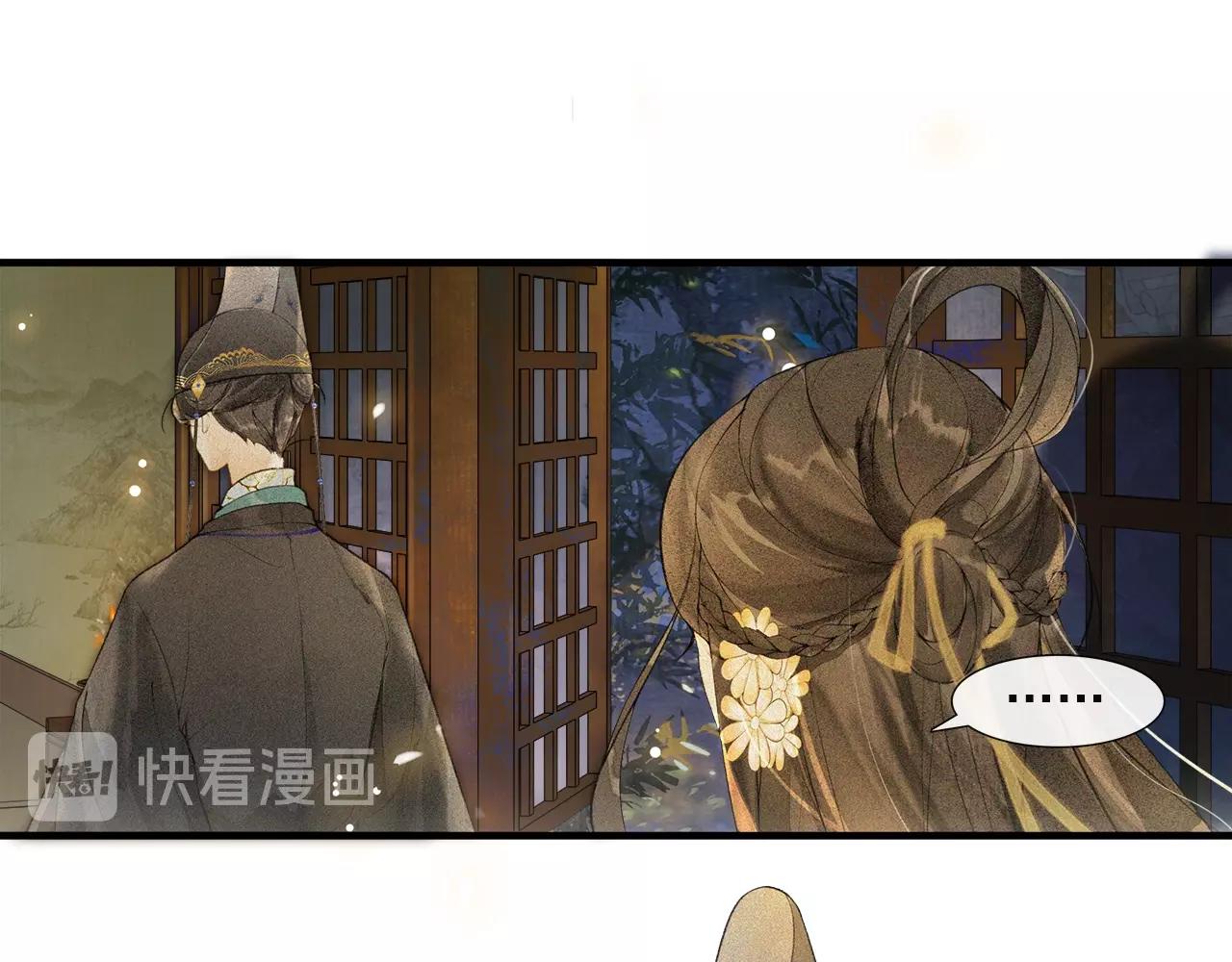 第45话 无可奈何70