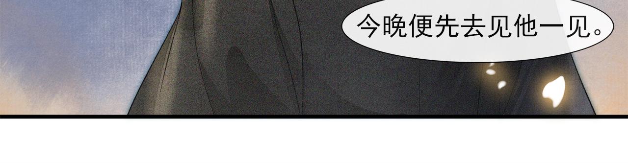 第45话 无可奈何72