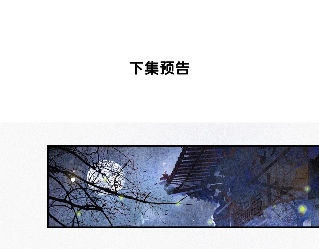 第45话 无可奈何73