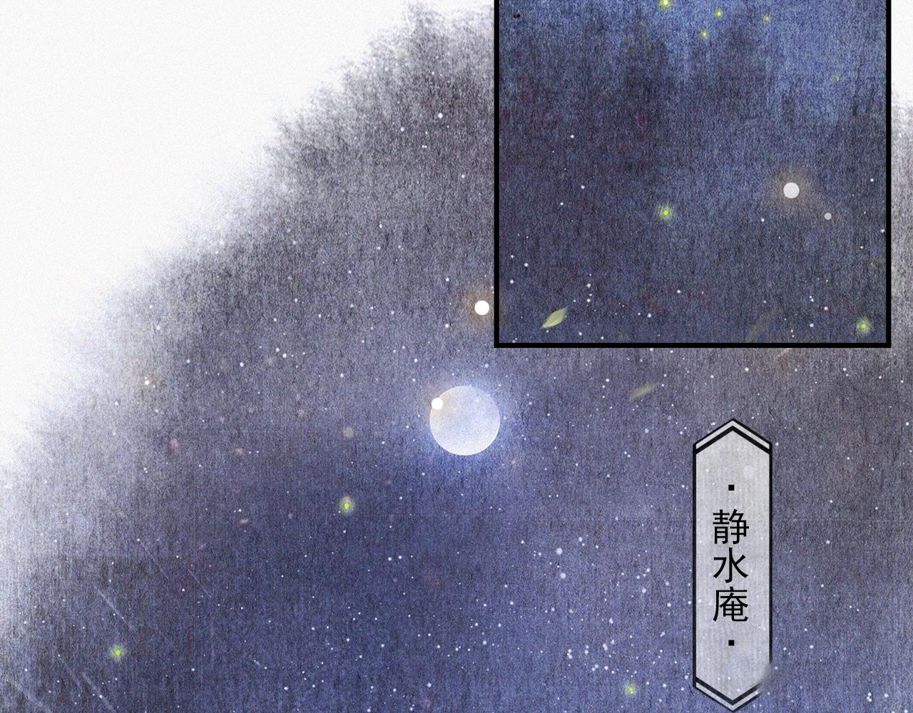 第45话 无可奈何75