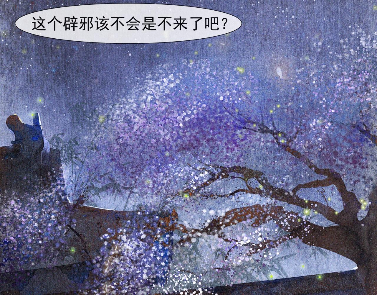 第45话 无可奈何76
