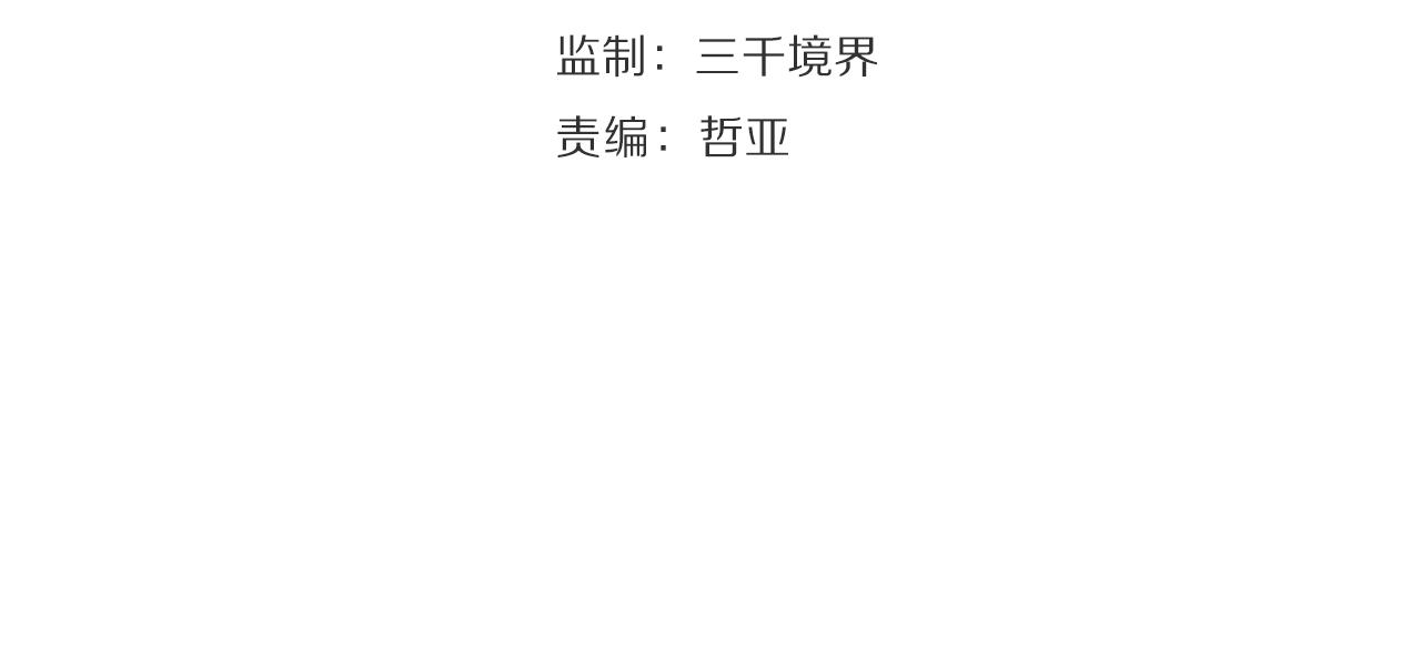 第45话 无可奈何8