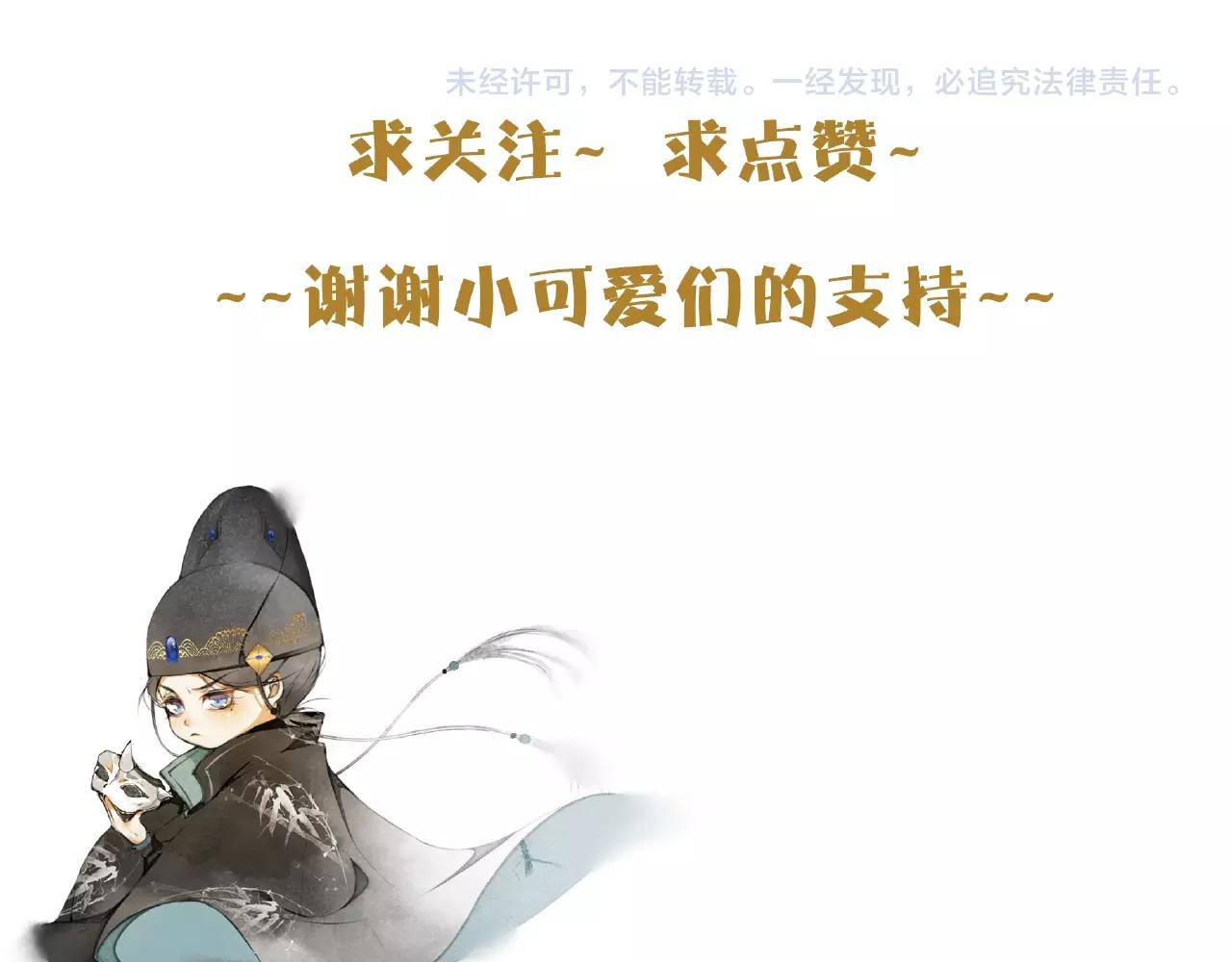 第45话 无可奈何80
