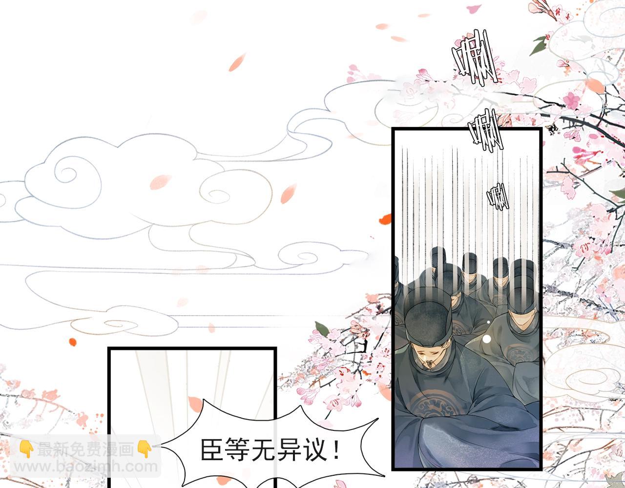 第45话 无可奈何9