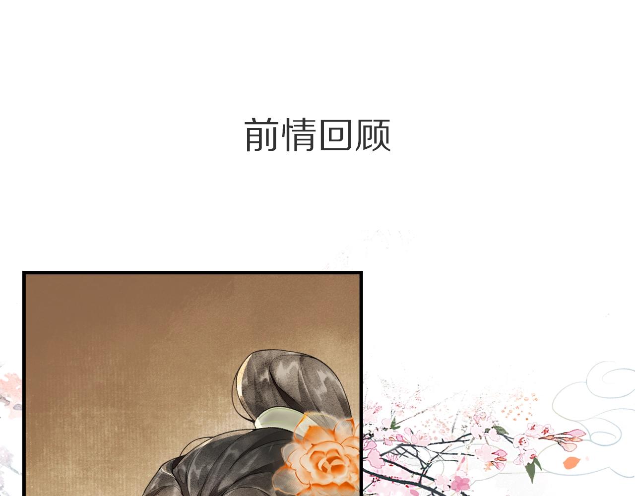 第54话  解救0