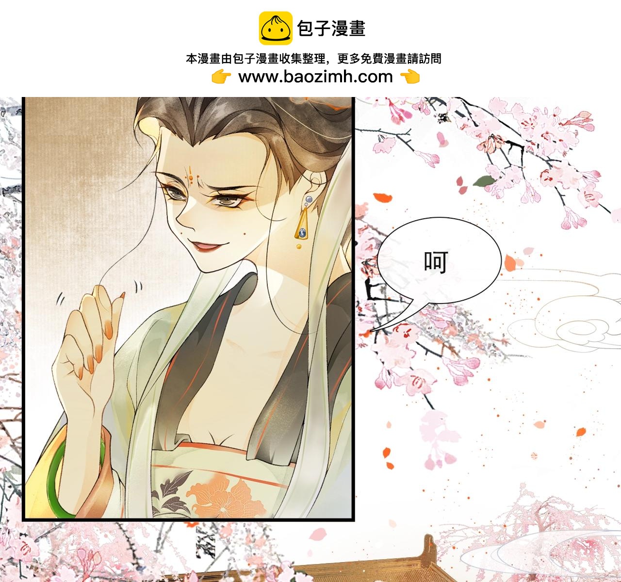 第54话  解救1