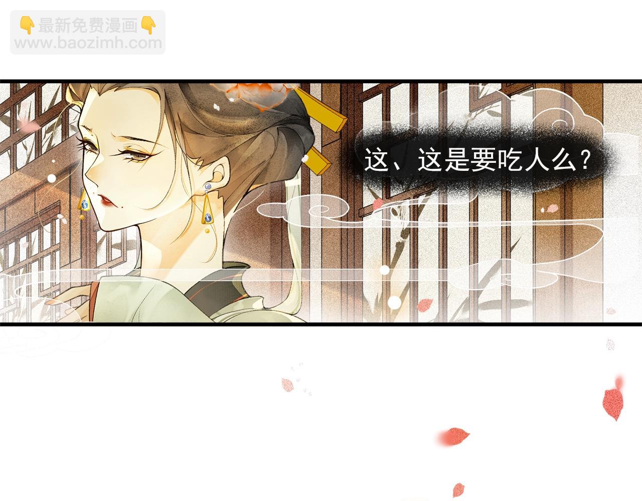 第54话  解救24