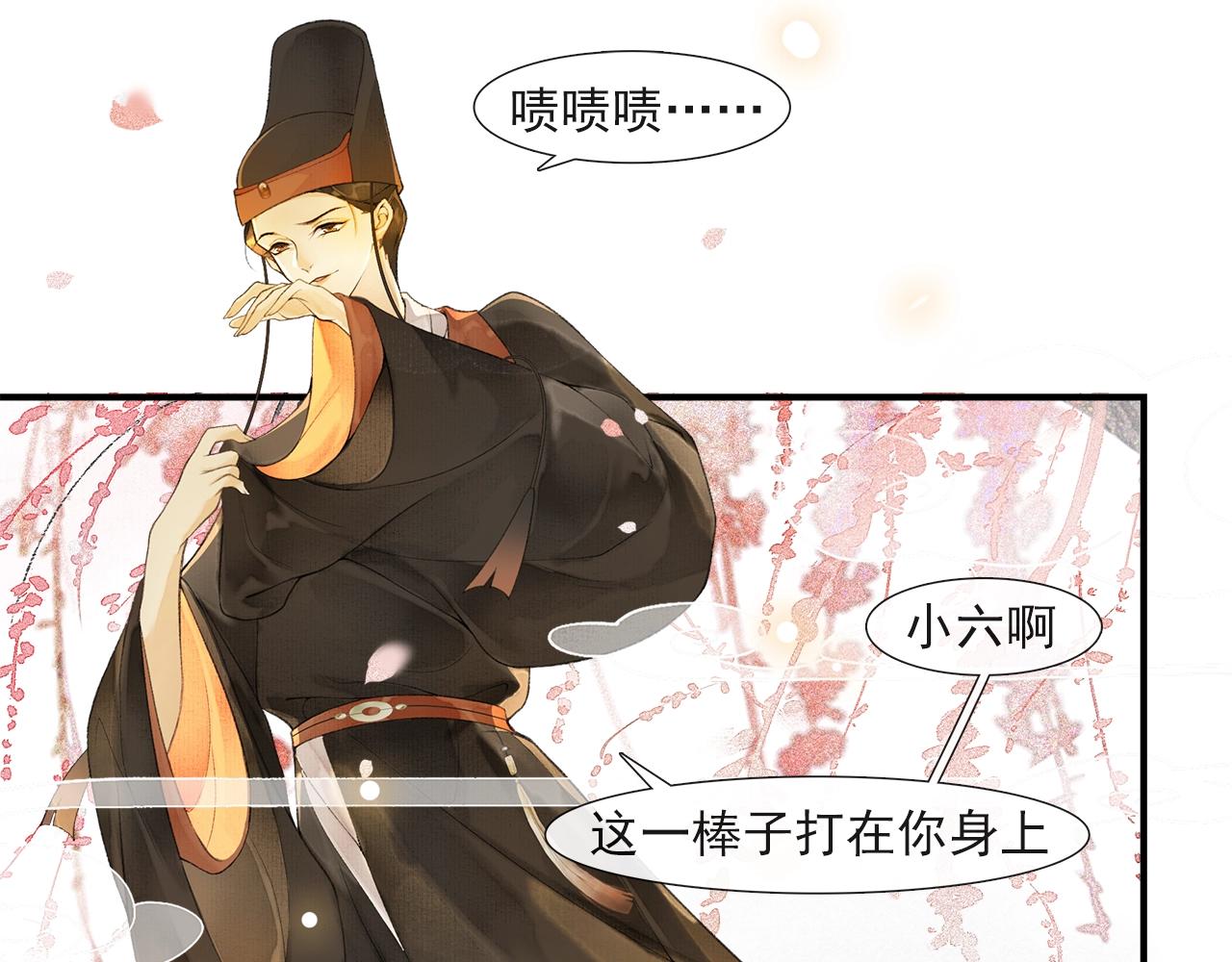第54话  解救25