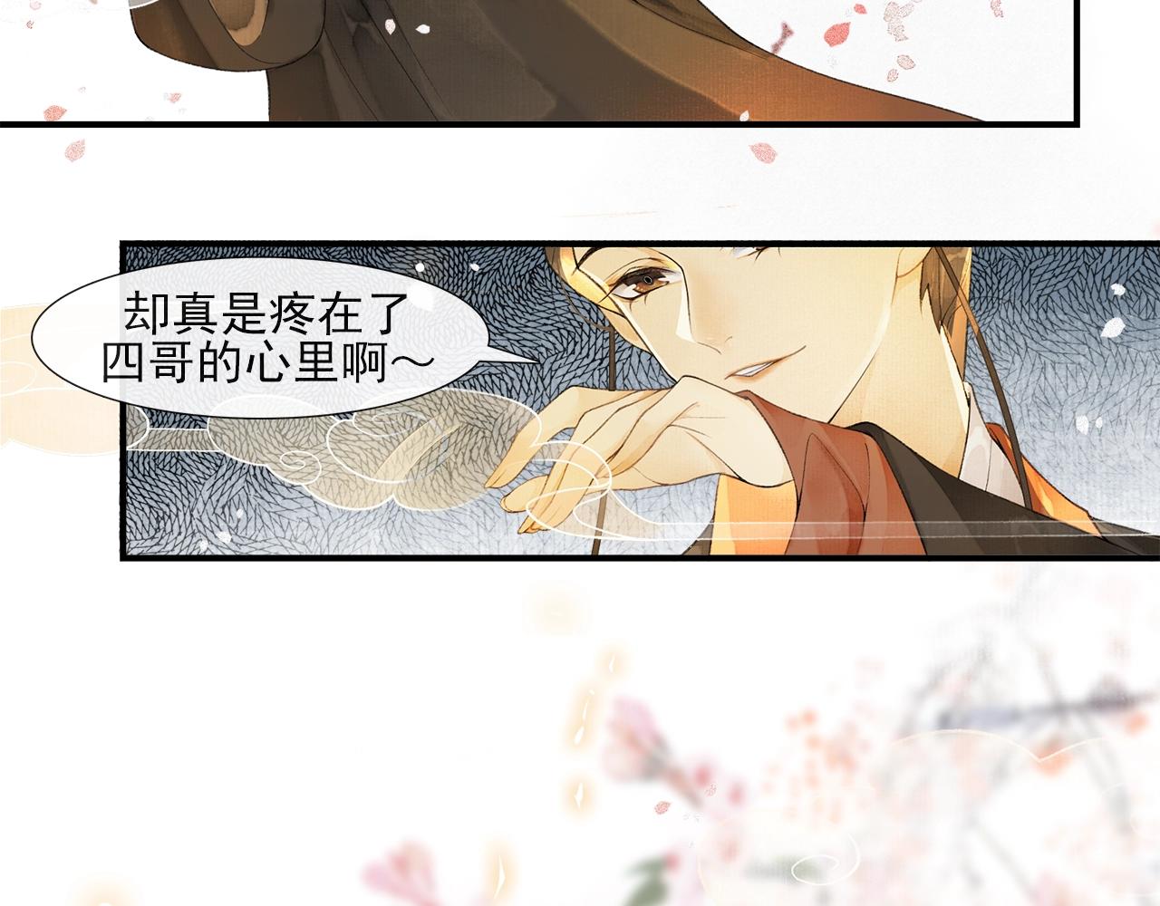 第54话  解救26