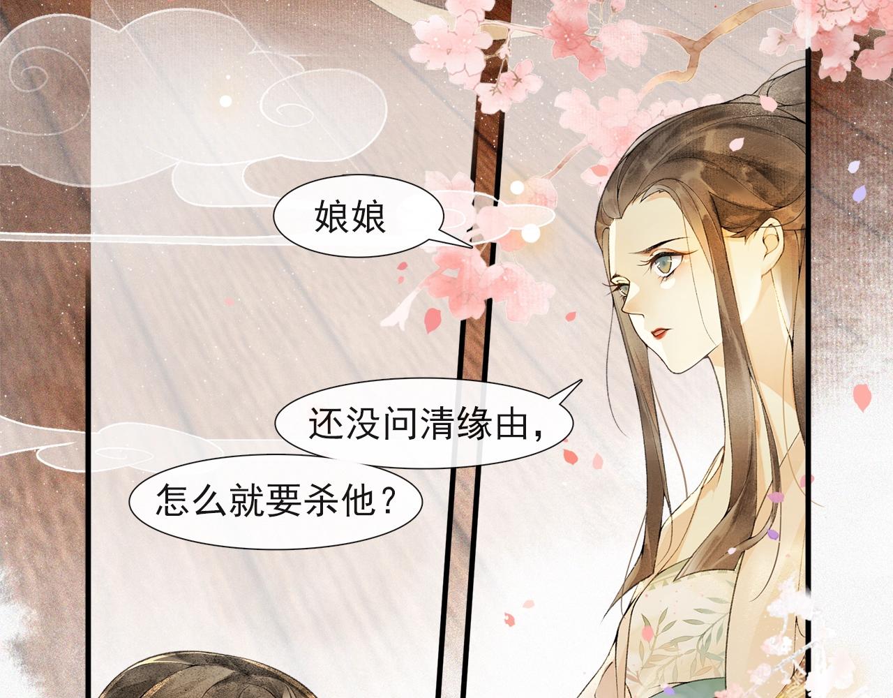 第54话  解救33