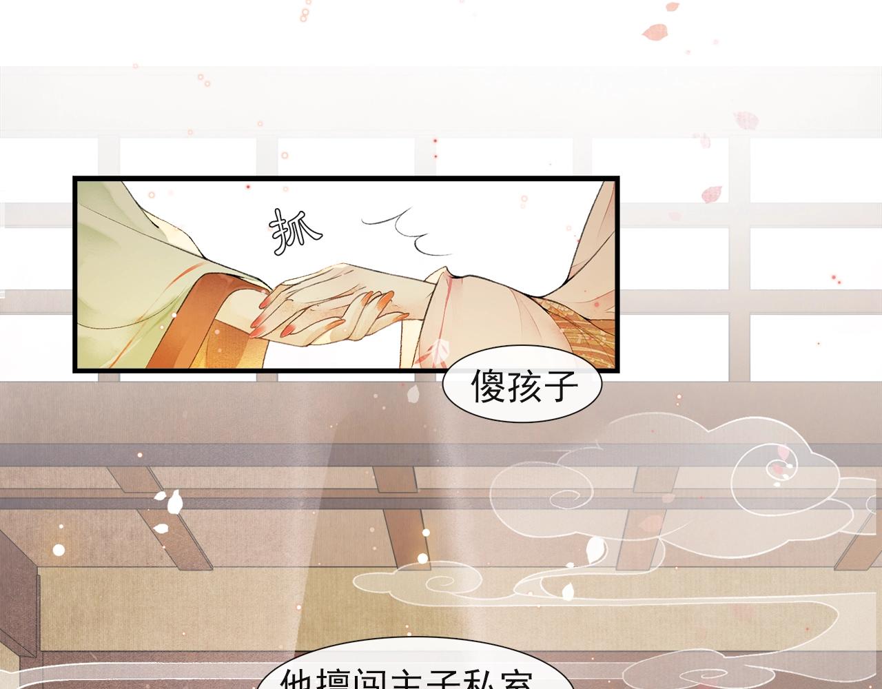 第54话  解救36