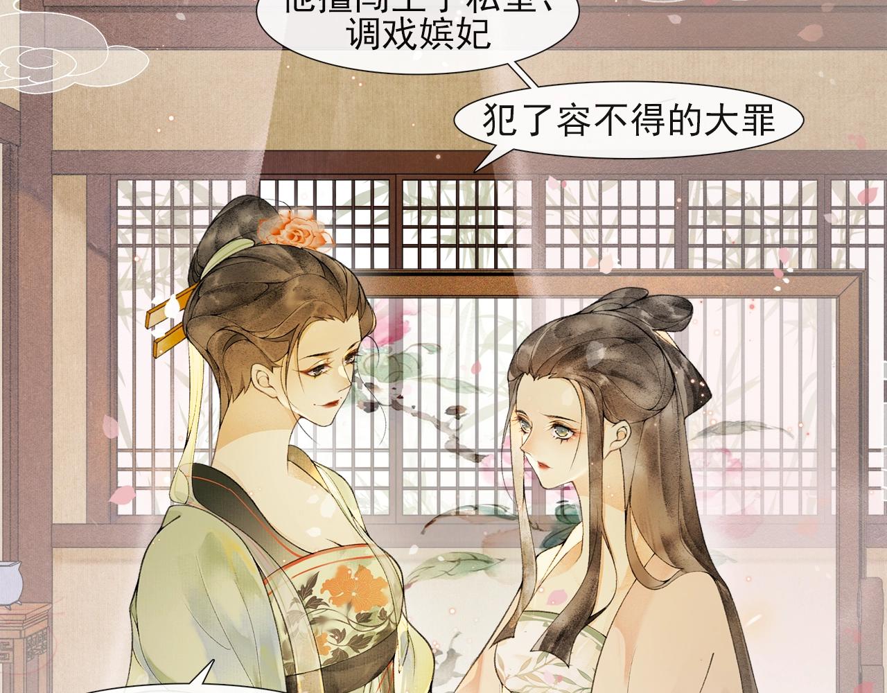 第54话  解救37
