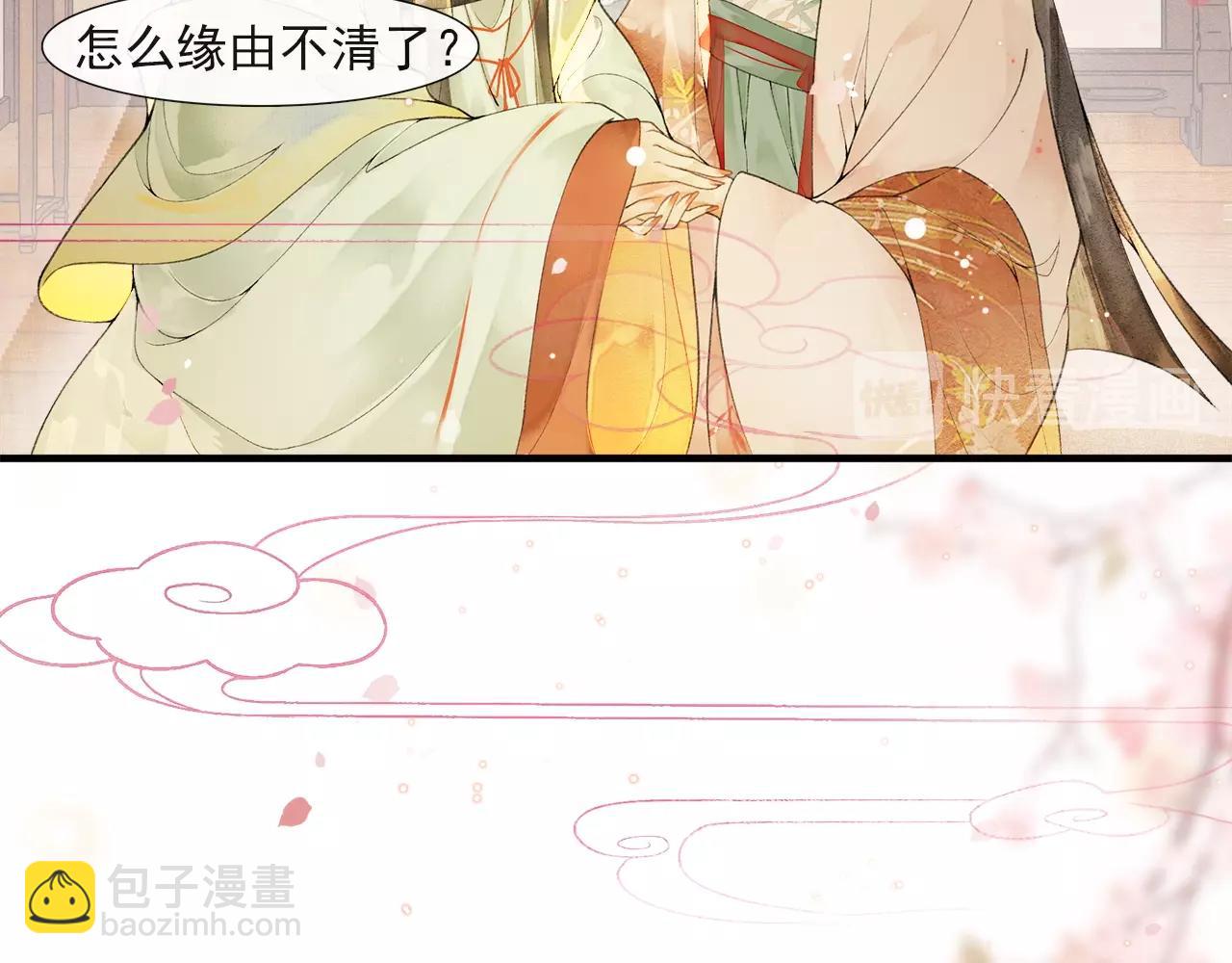 第54话  解救38