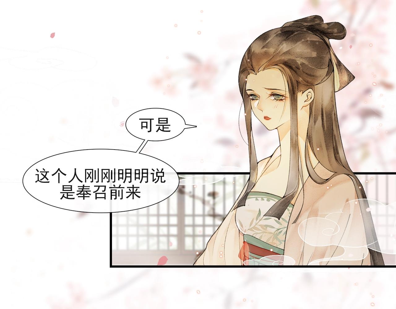 第54话  解救39