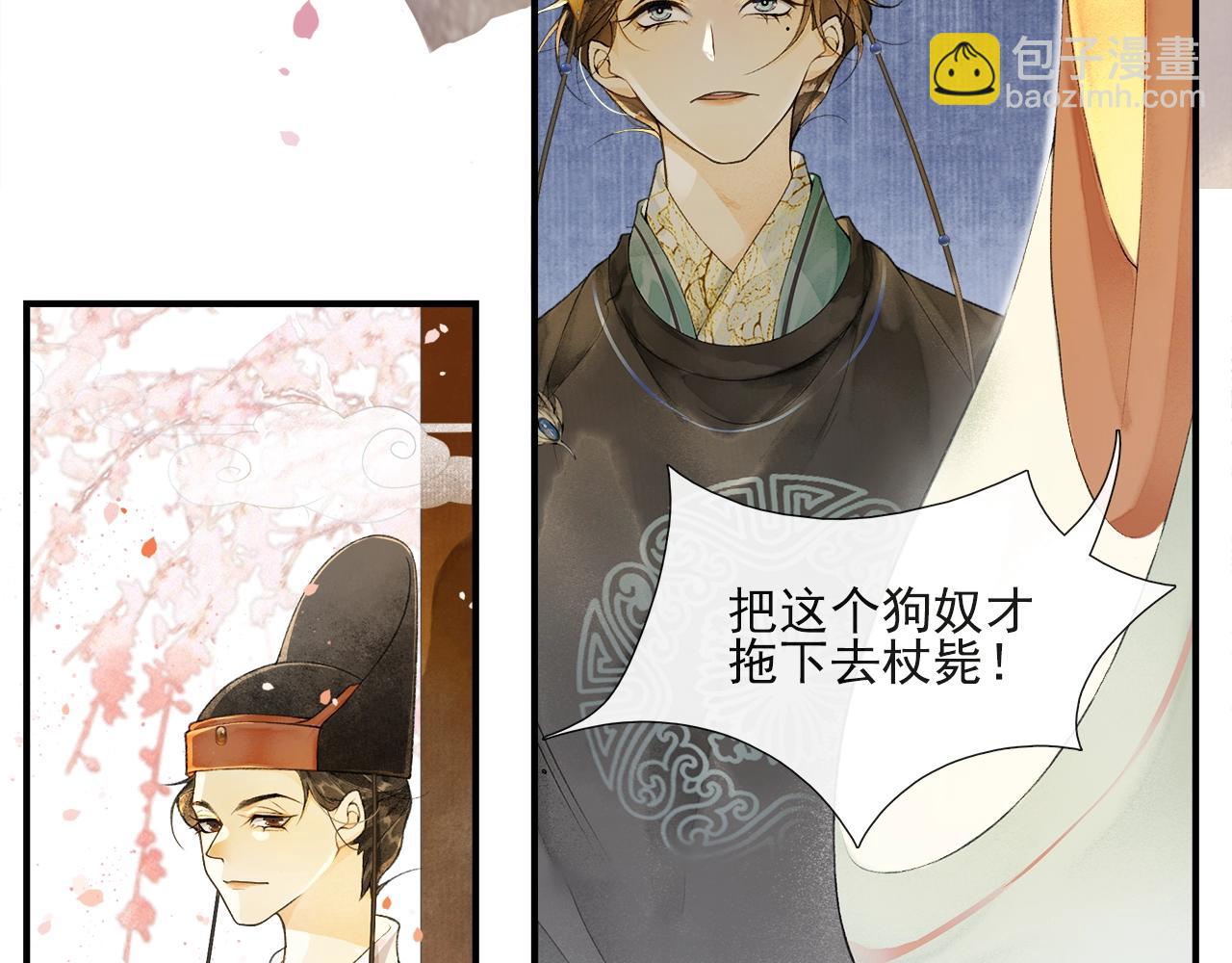 第54话  解救4