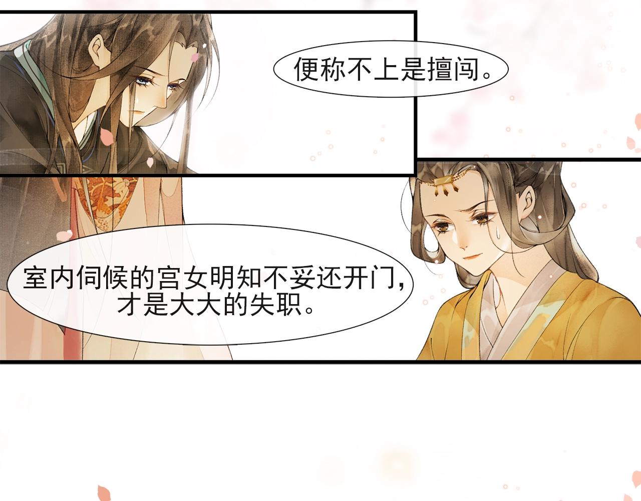 第54话  解救40