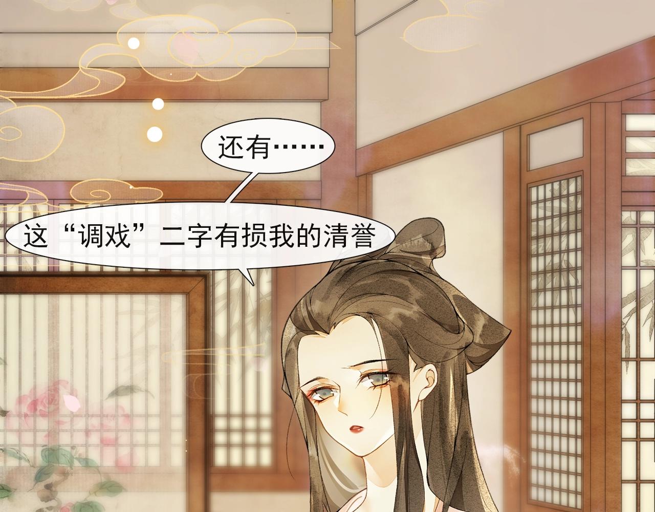 第54话  解救42