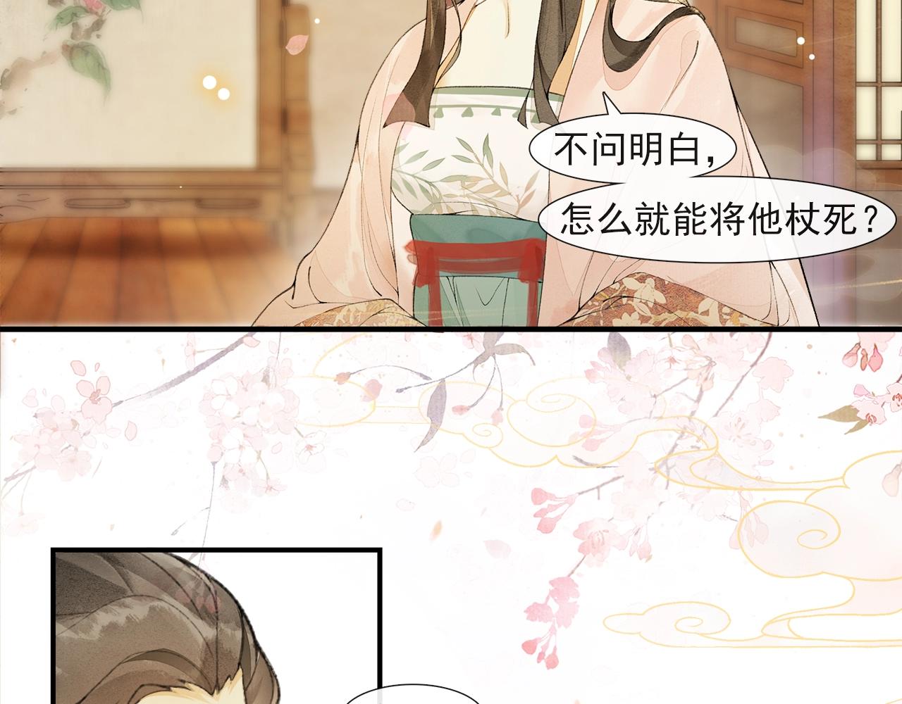 第54话  解救43