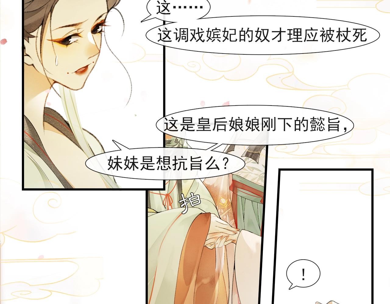 第54话  解救44