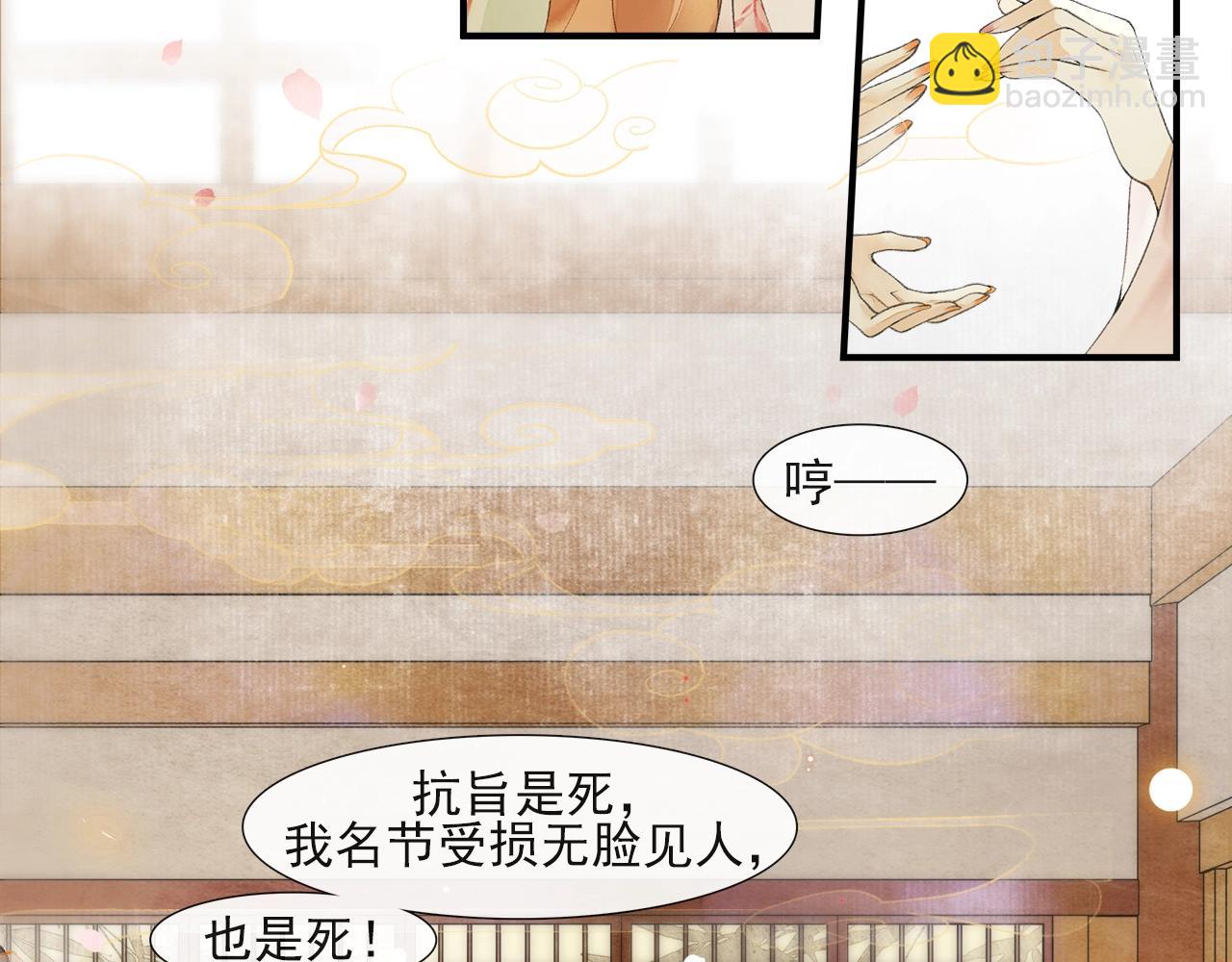 第54话  解救45