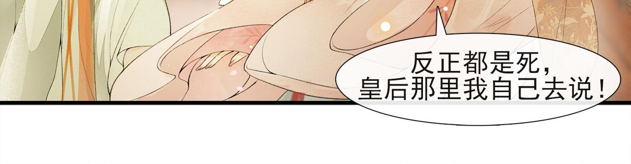 第54话  解救47