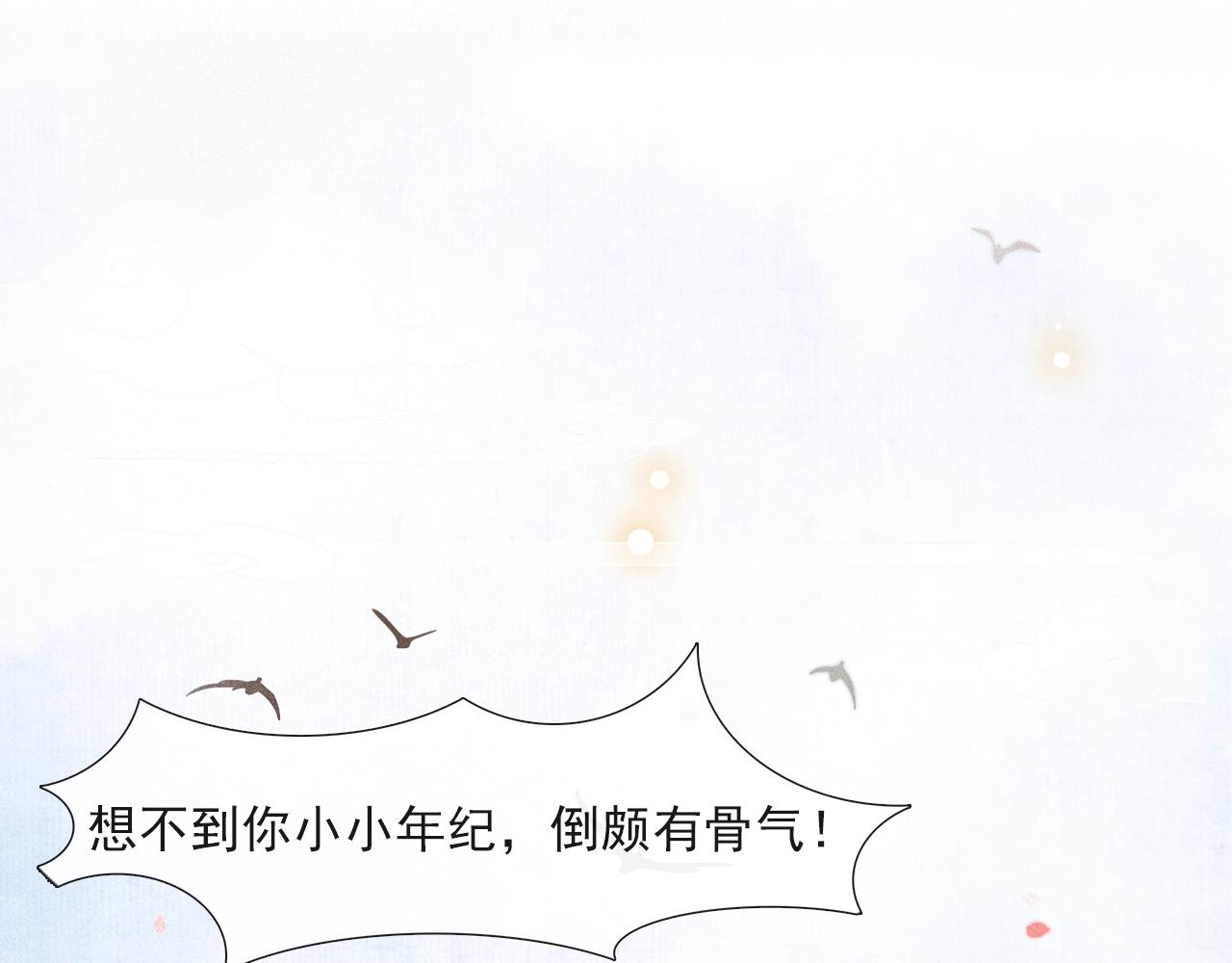 第54话  解救52