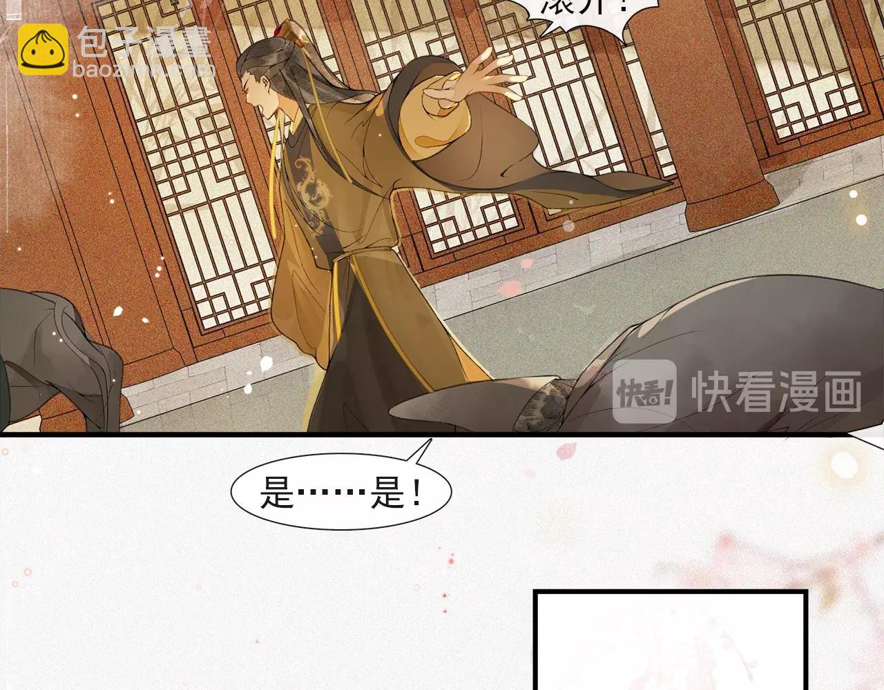 第54话  解救59