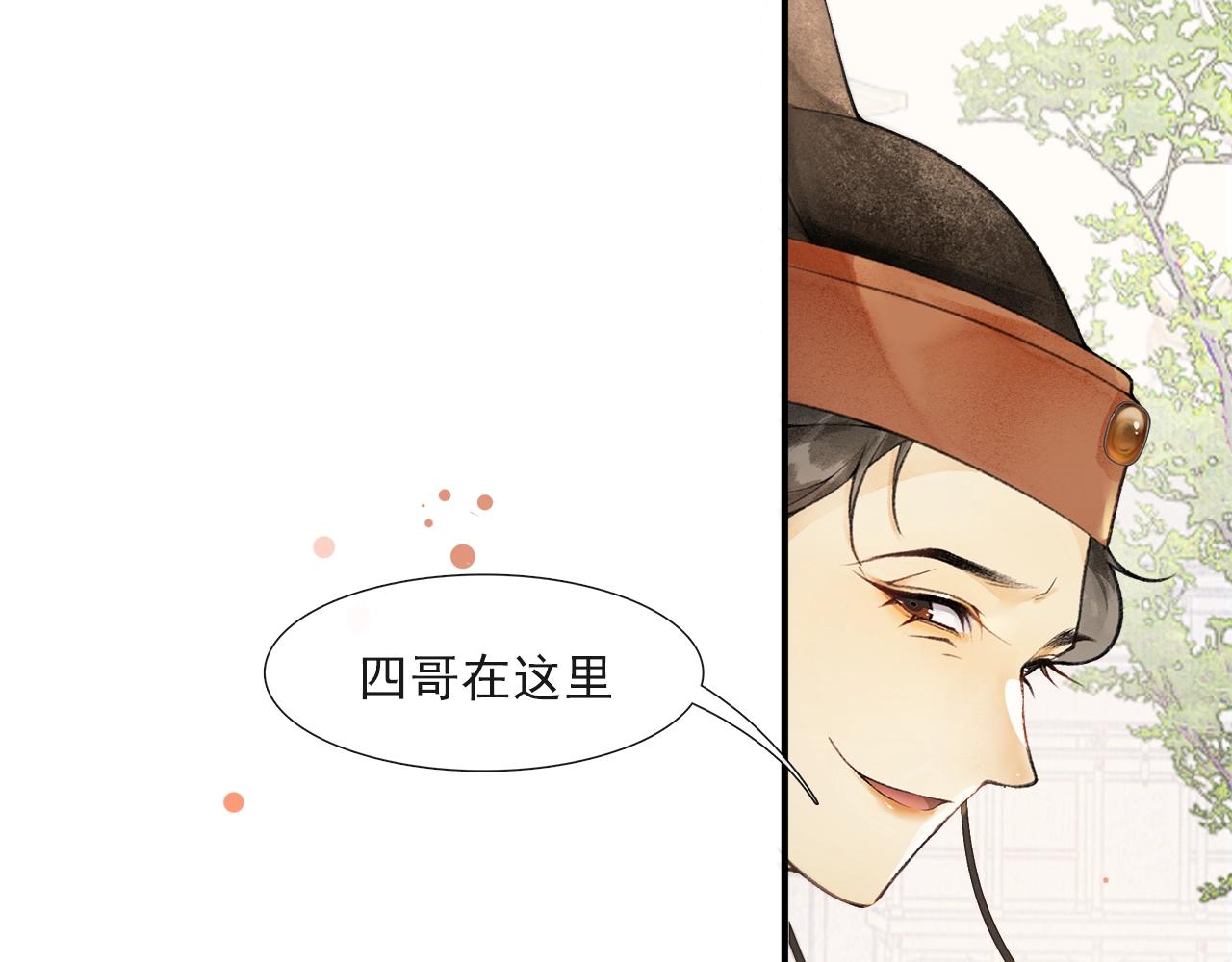 第54话  解救6