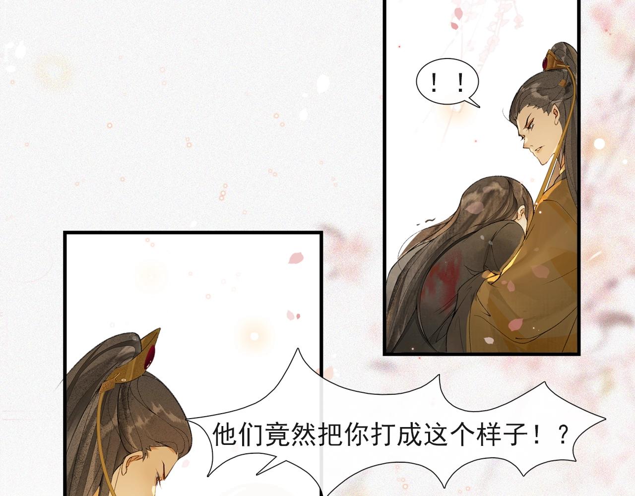 第54话  解救60