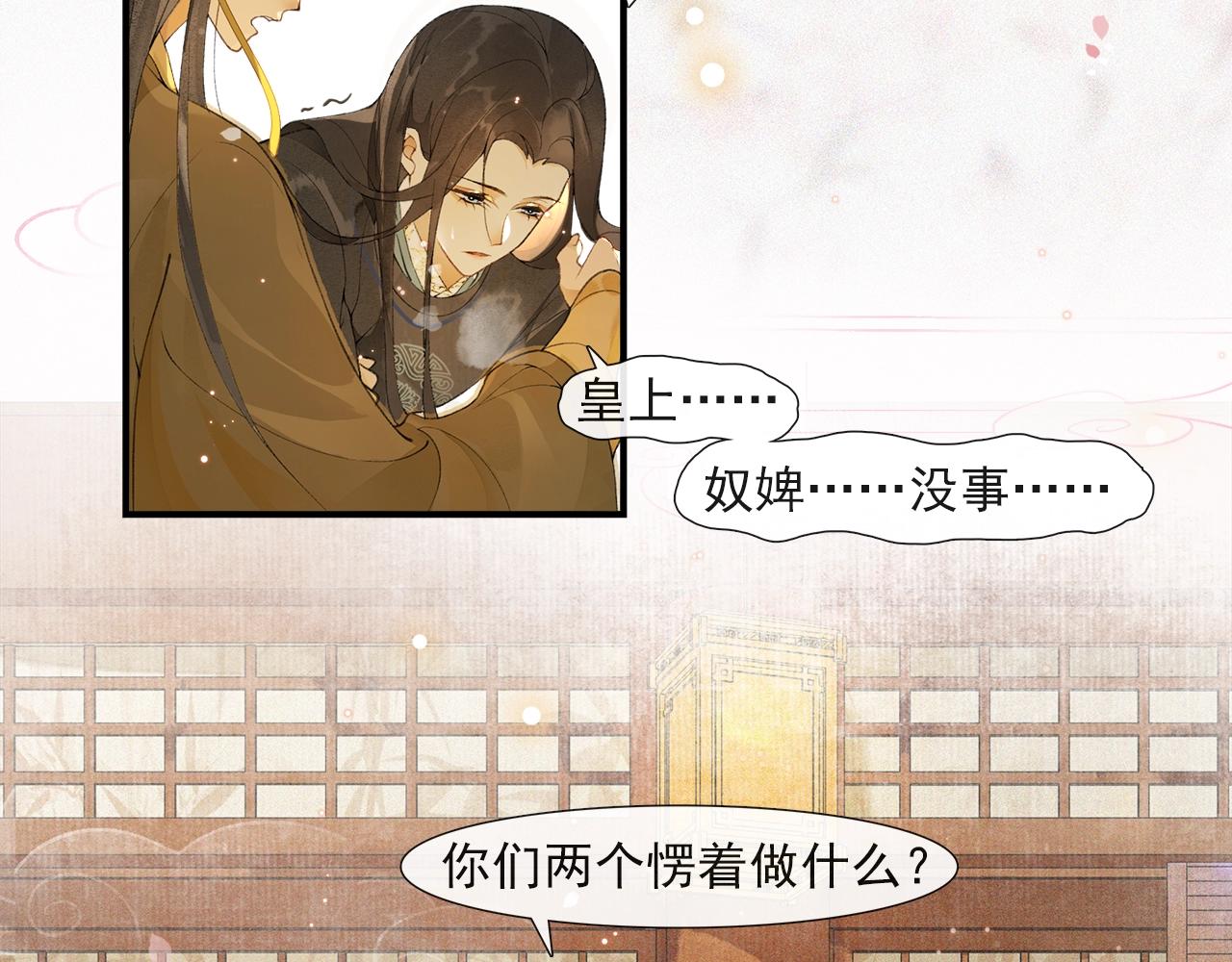 第54话  解救61