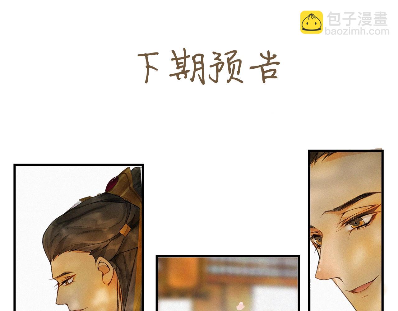 第54话  解救64