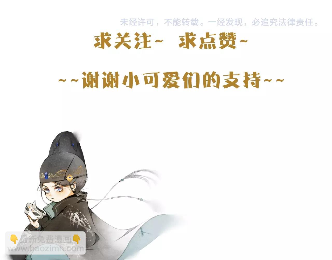 第54话  解救71