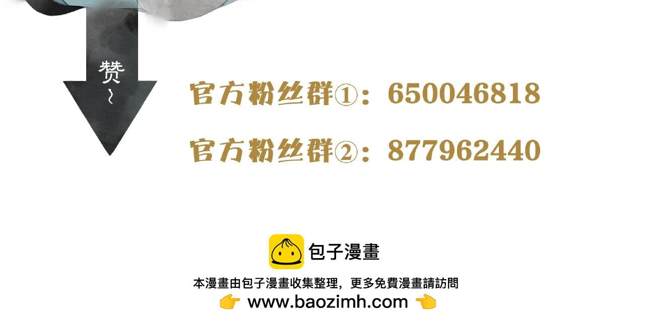 第54话  解救72