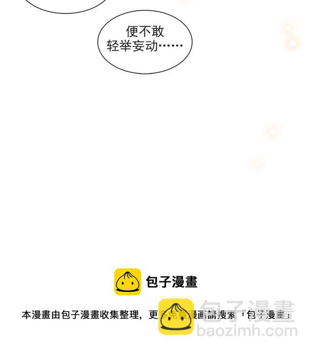 第64话  争30