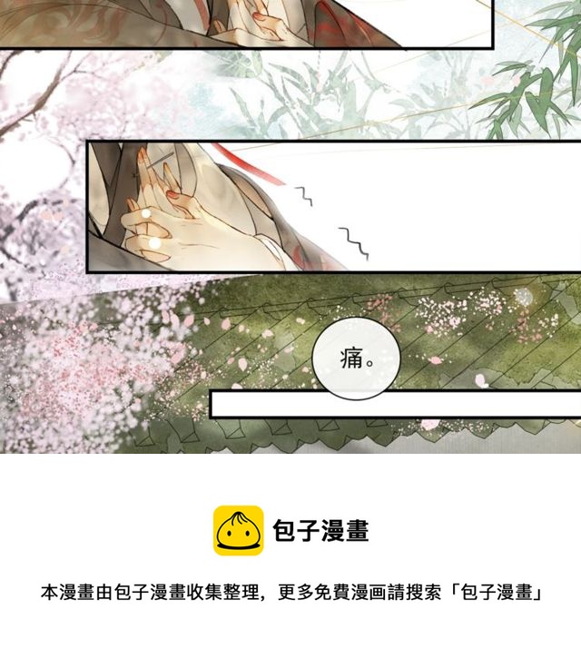 第64话  争54