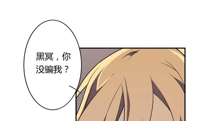 第8话 重生 上88