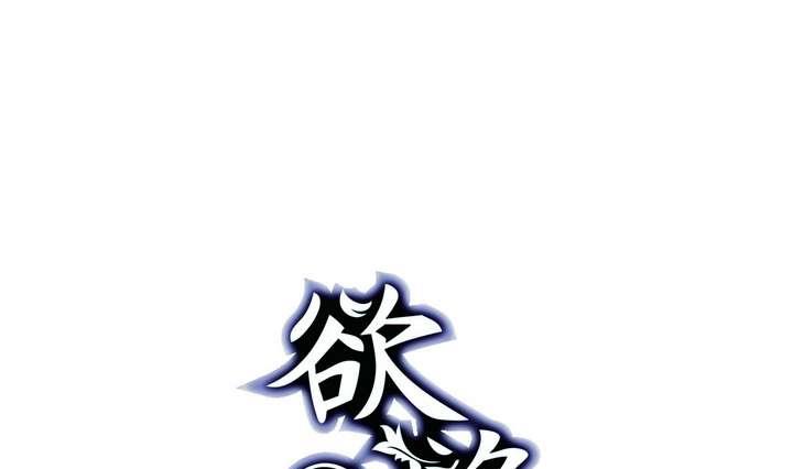 第16话 玩偶 下0