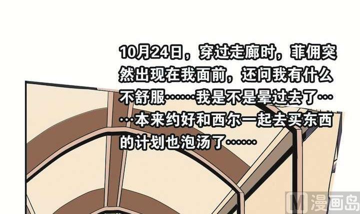 第16话 玩偶 下109