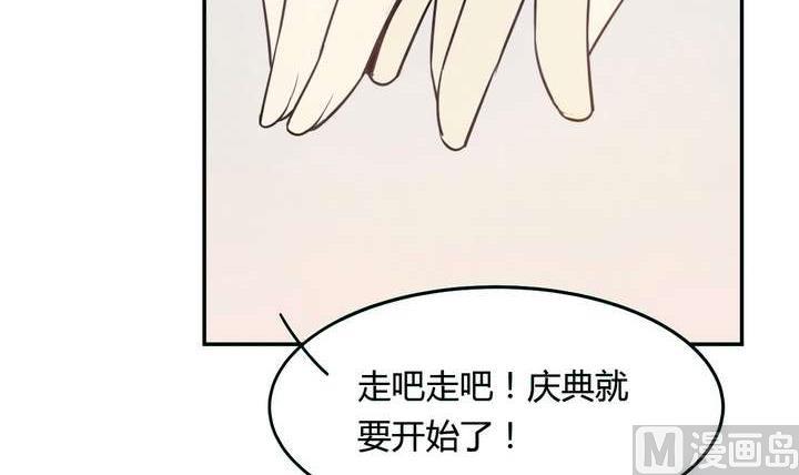 第16话 玩偶 下11