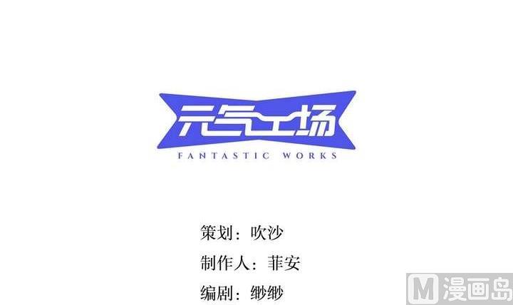 第16话 玩偶 下2